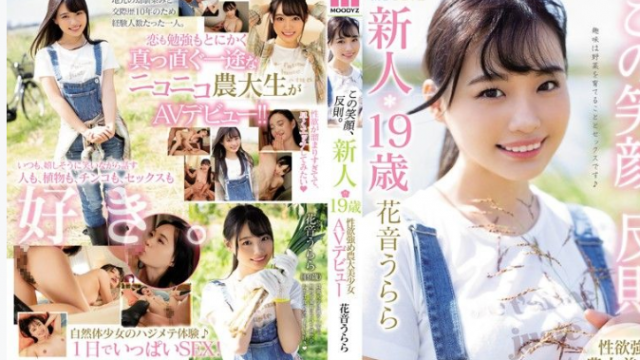[MIFD-095] [BAD M095] Her Smile Should Be A Crime A Fresh Face 19-Year Old